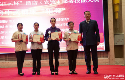 匠心筑夢(mèng)，技耀天漢——漢中市2021年酒店(賓館)服務(wù)技能大賽圓滿舉行