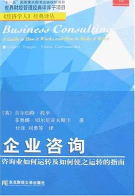 觀余齋 打造專業、高效的信息咨詢服務